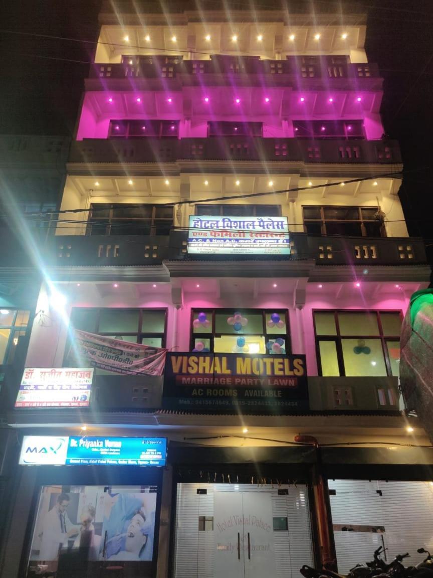 Unnāo Hotel Vishal Palace מראה חיצוני תמונה